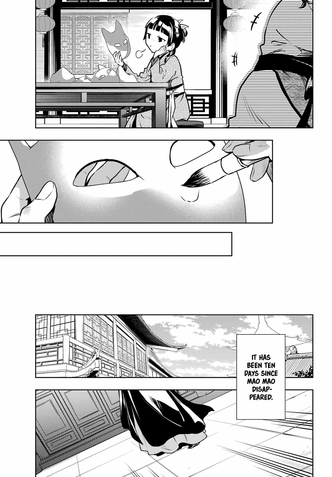 Kusuriya no Hitorigoto - 74.2 page 10-4da7d5bb