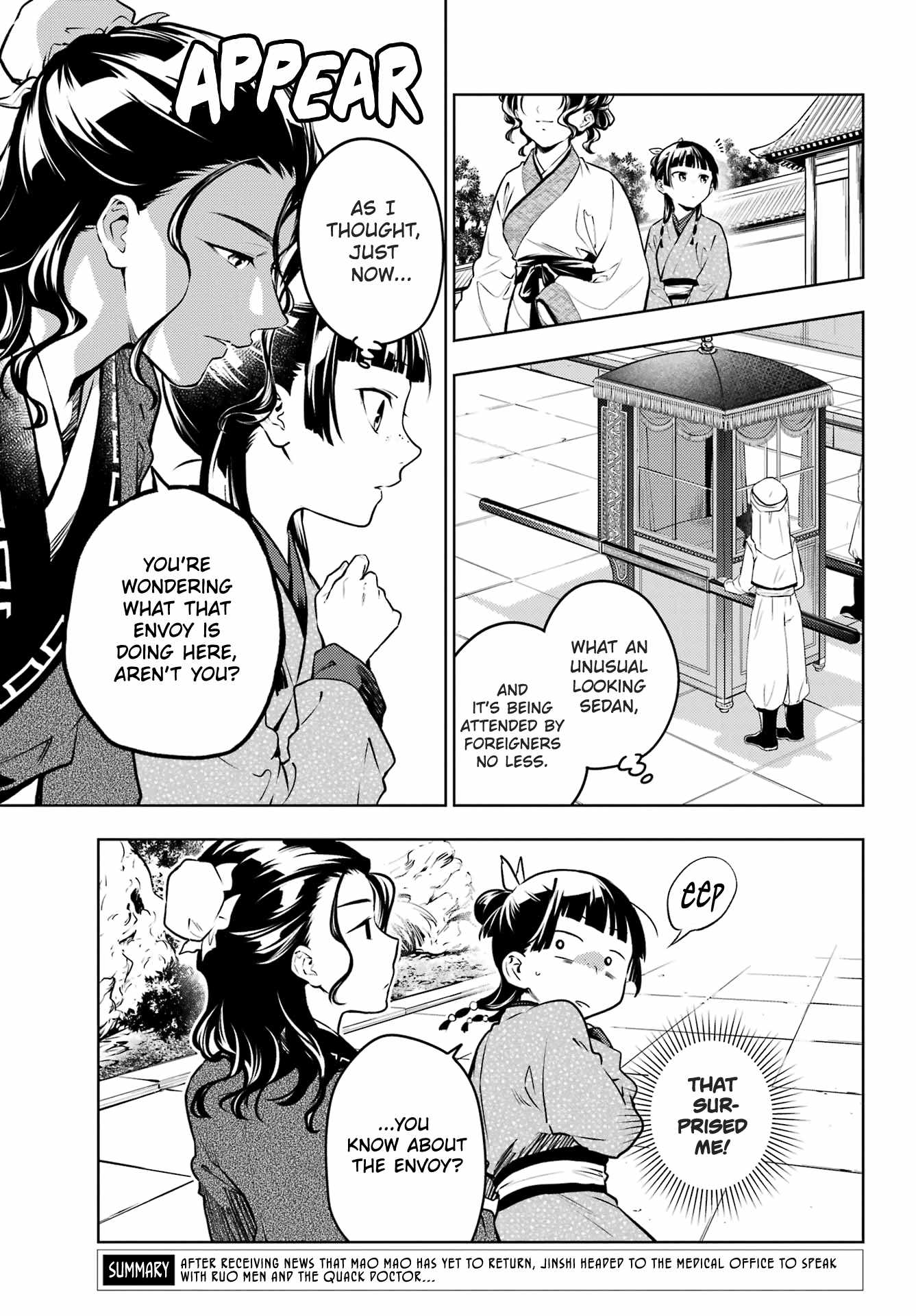 Kusuriya no Hitorigoto - 74.2 page 4-f28947ae