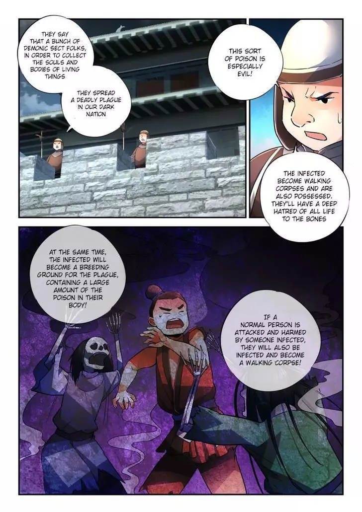 Spirit Blade Mountain - 186 page 7