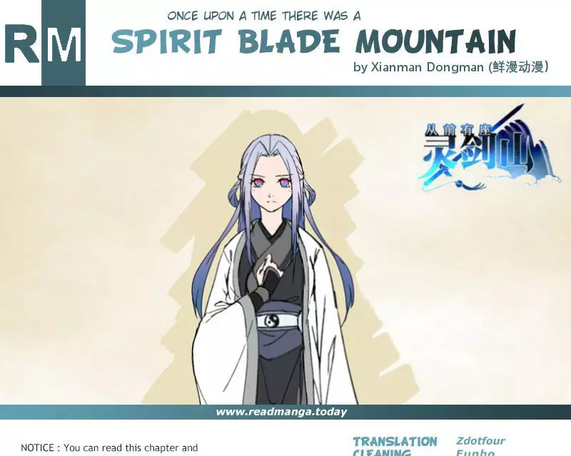 Spirit Blade Mountain - 197 page 14