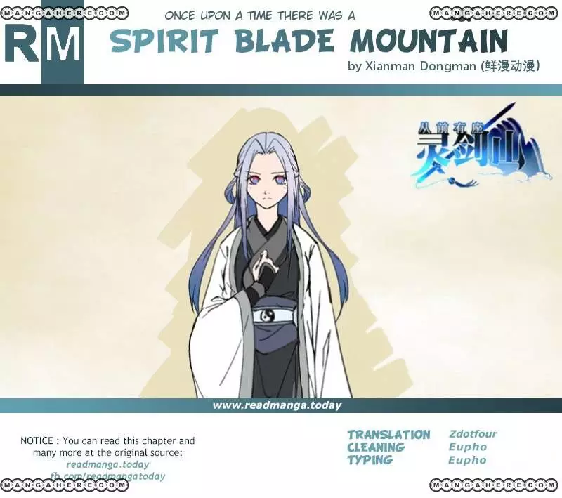Spirit Blade Mountain - 265 page 12