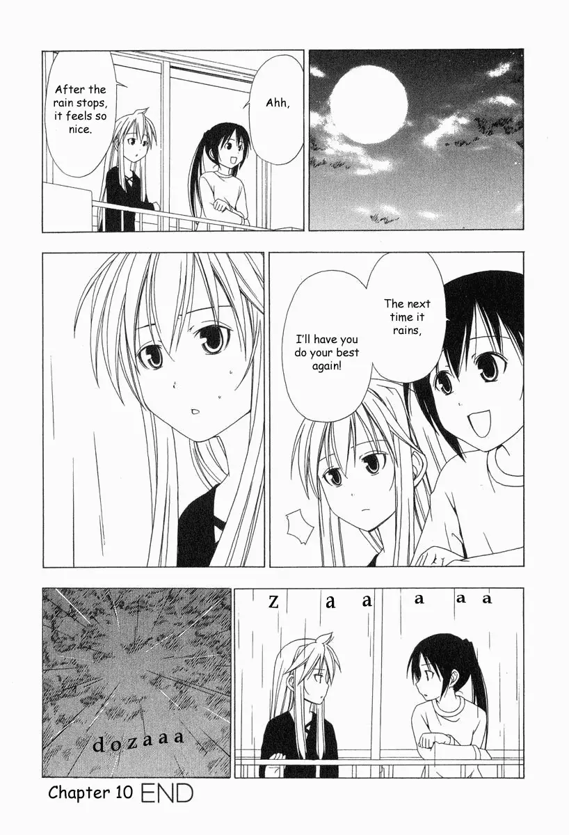 Minami-ke - 10 page p_00008