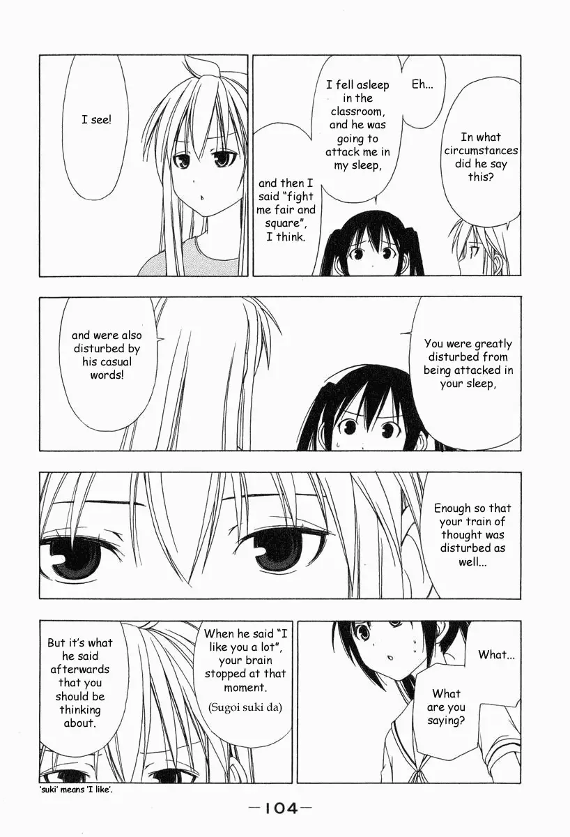 Minami-ke - 11 page p_00007