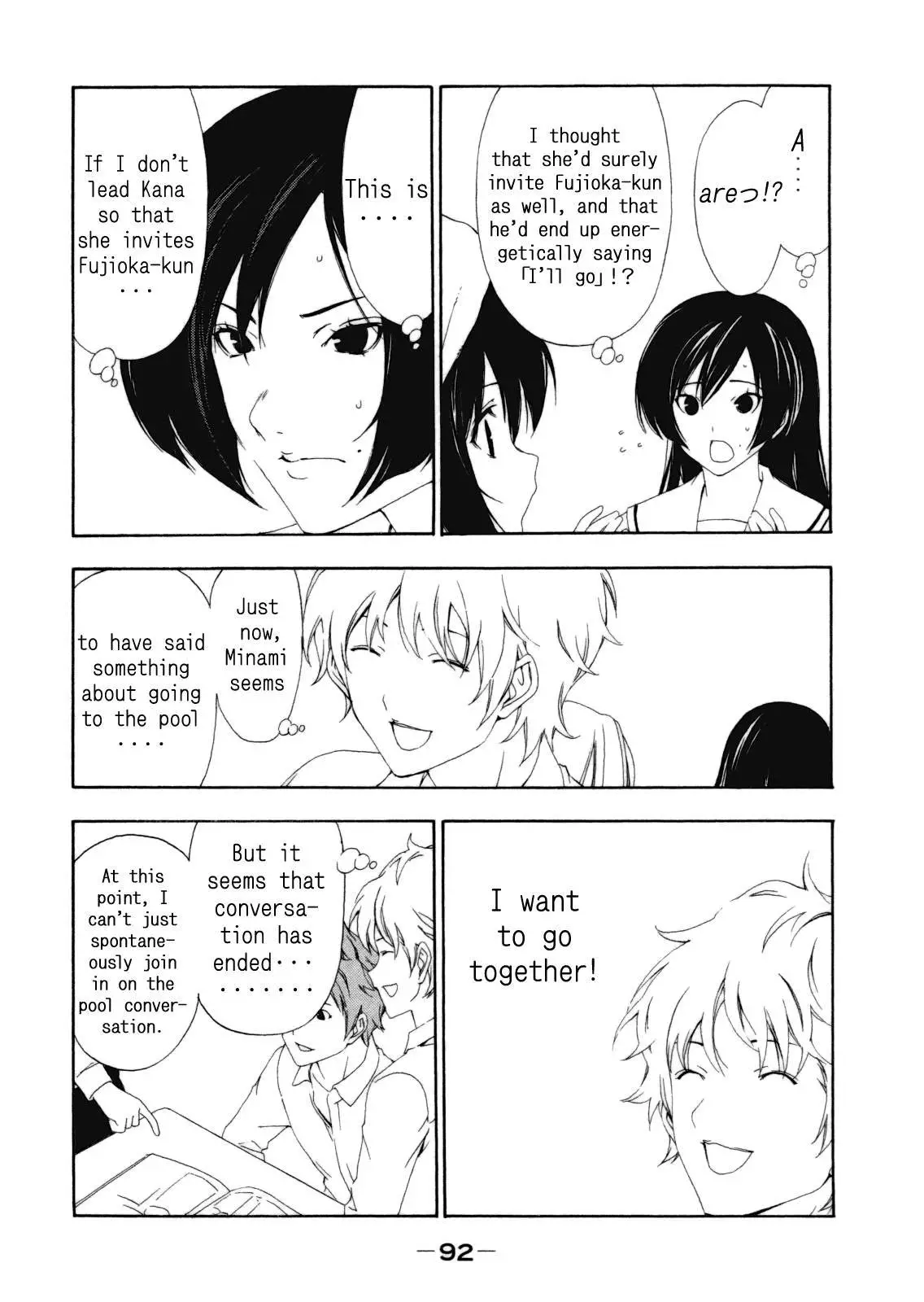 Minami-ke - 111 page p_00005