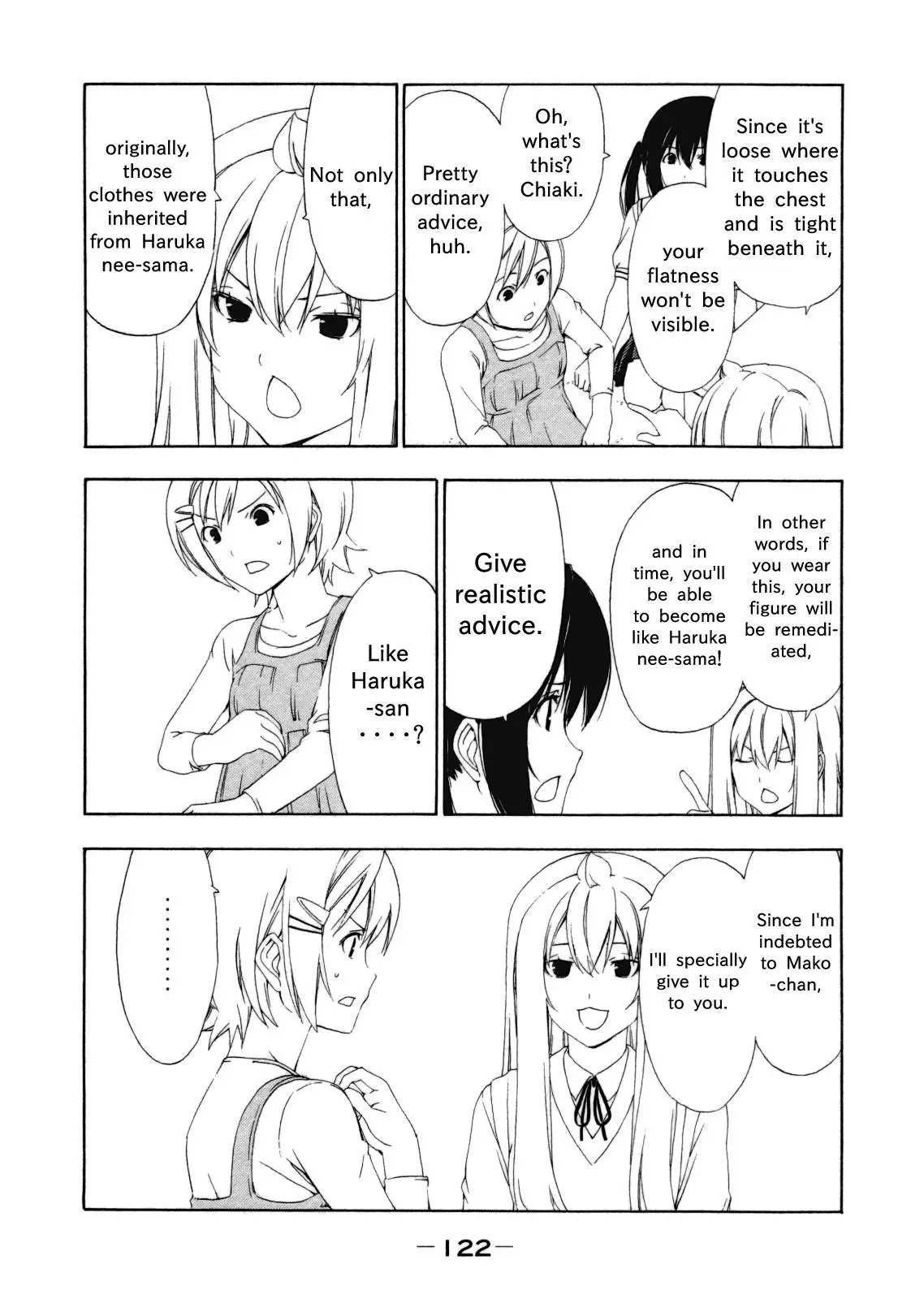 Minami-ke - 114 page p_00007