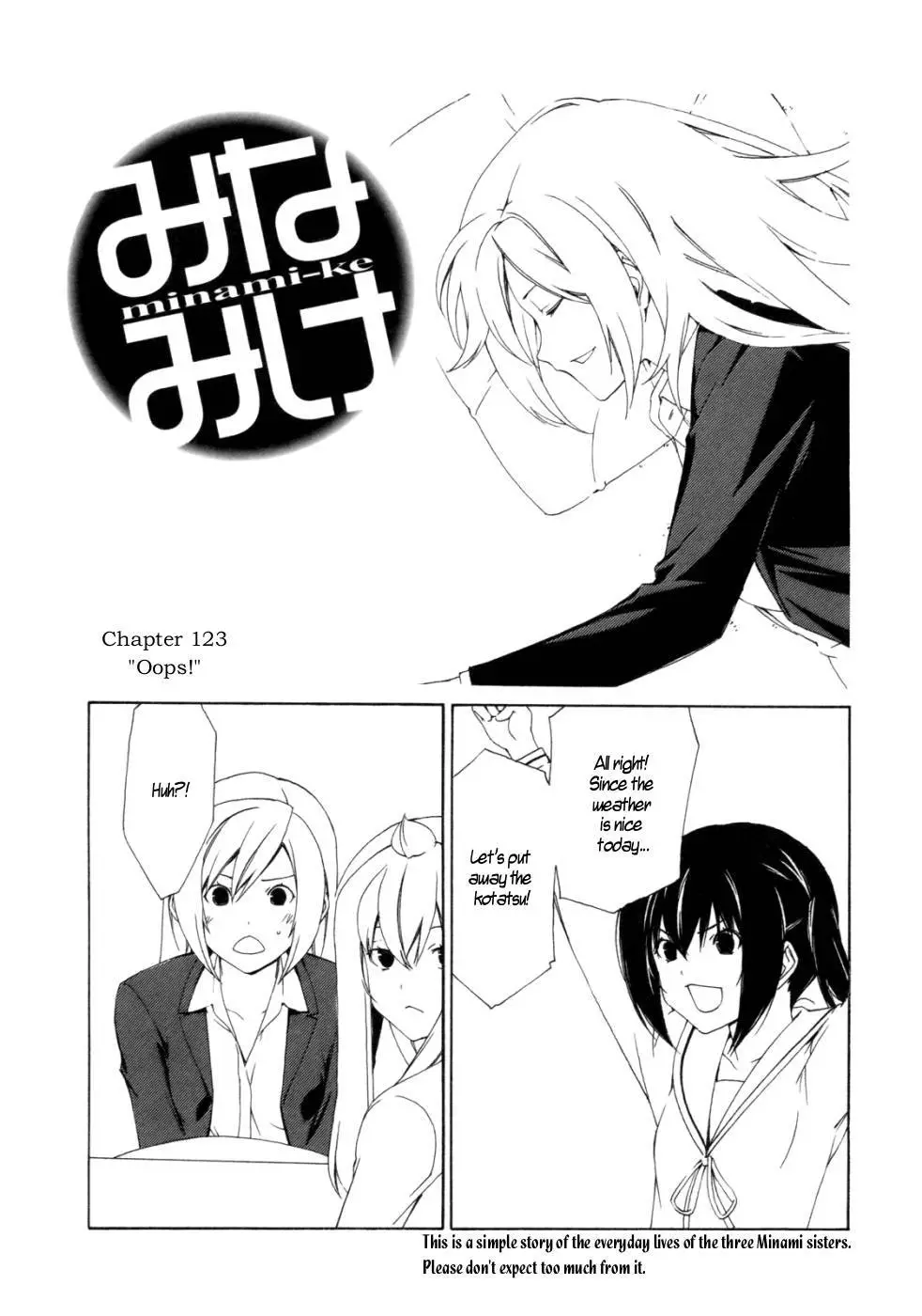 Minami-ke - 123 page p_00013