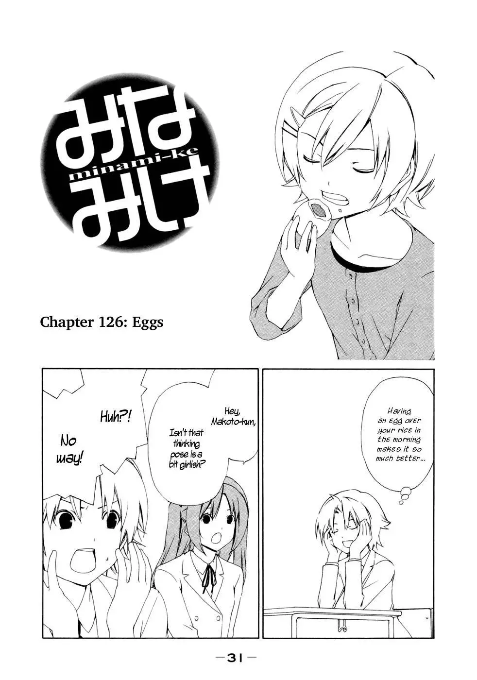 Minami-ke - 126 page p_00002