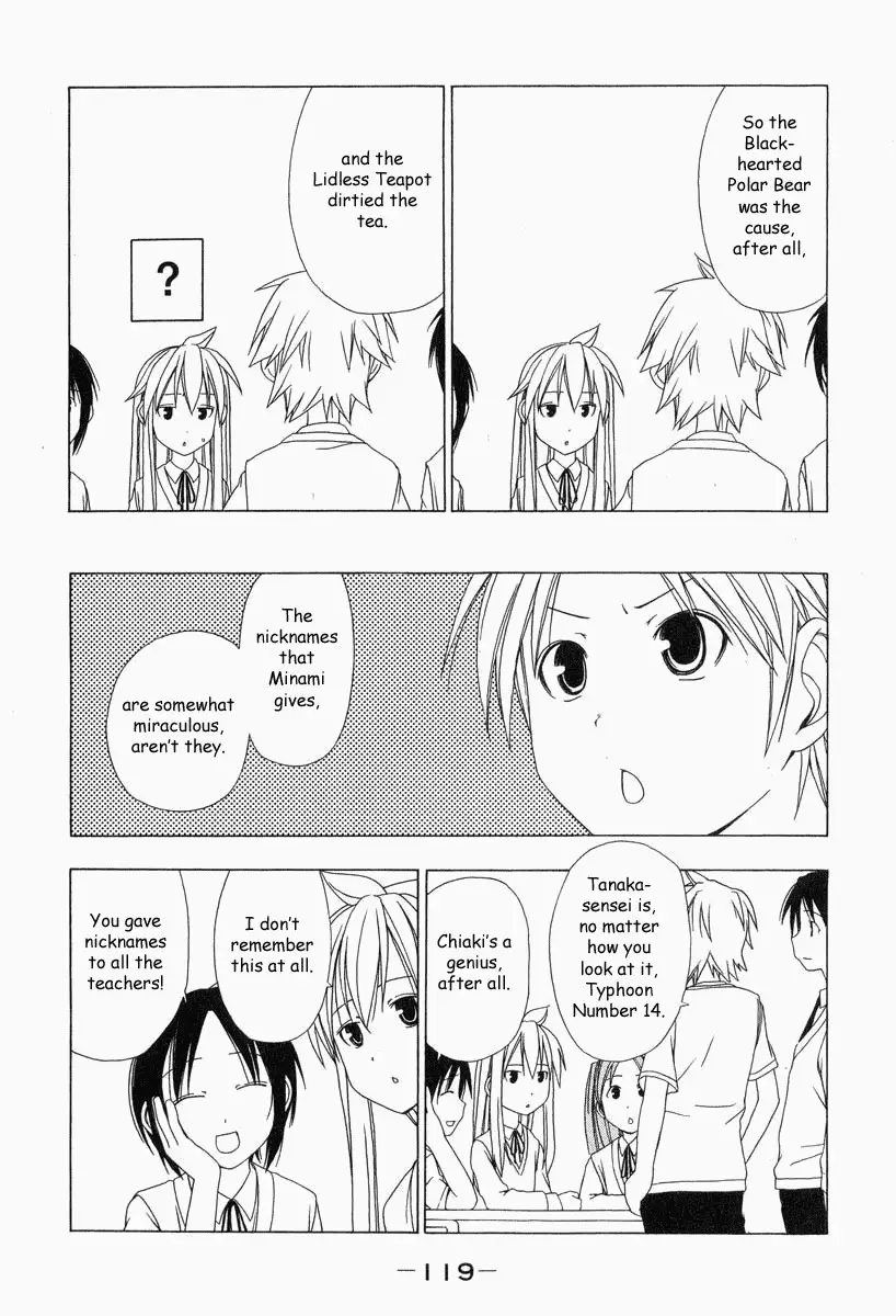 Minami-ke - 13 page p_00004