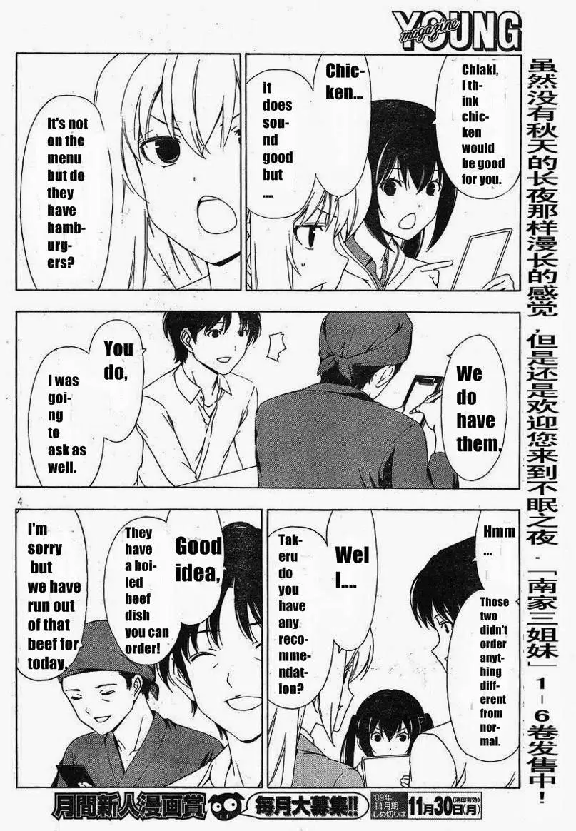 Minami-ke - 138 page p_00006