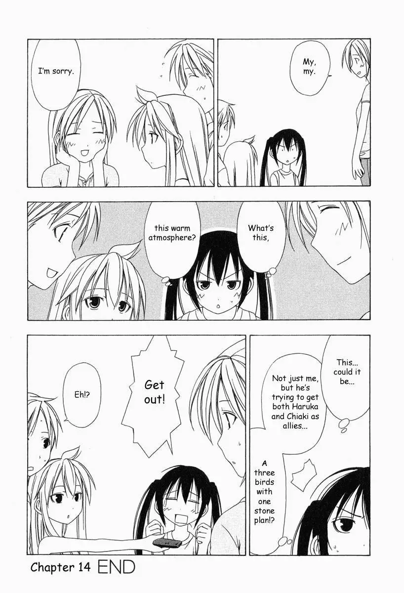Minami-ke - 14 page p_00008