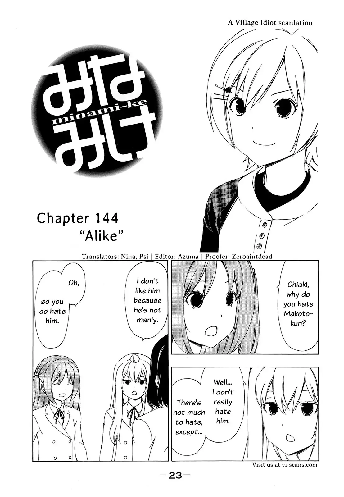 Minami-ke - 144 page p_00002