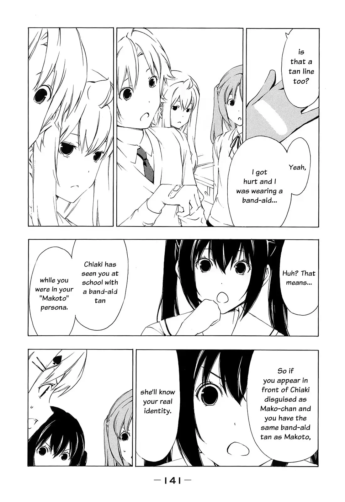 Minami-ke - 157 page p_00004