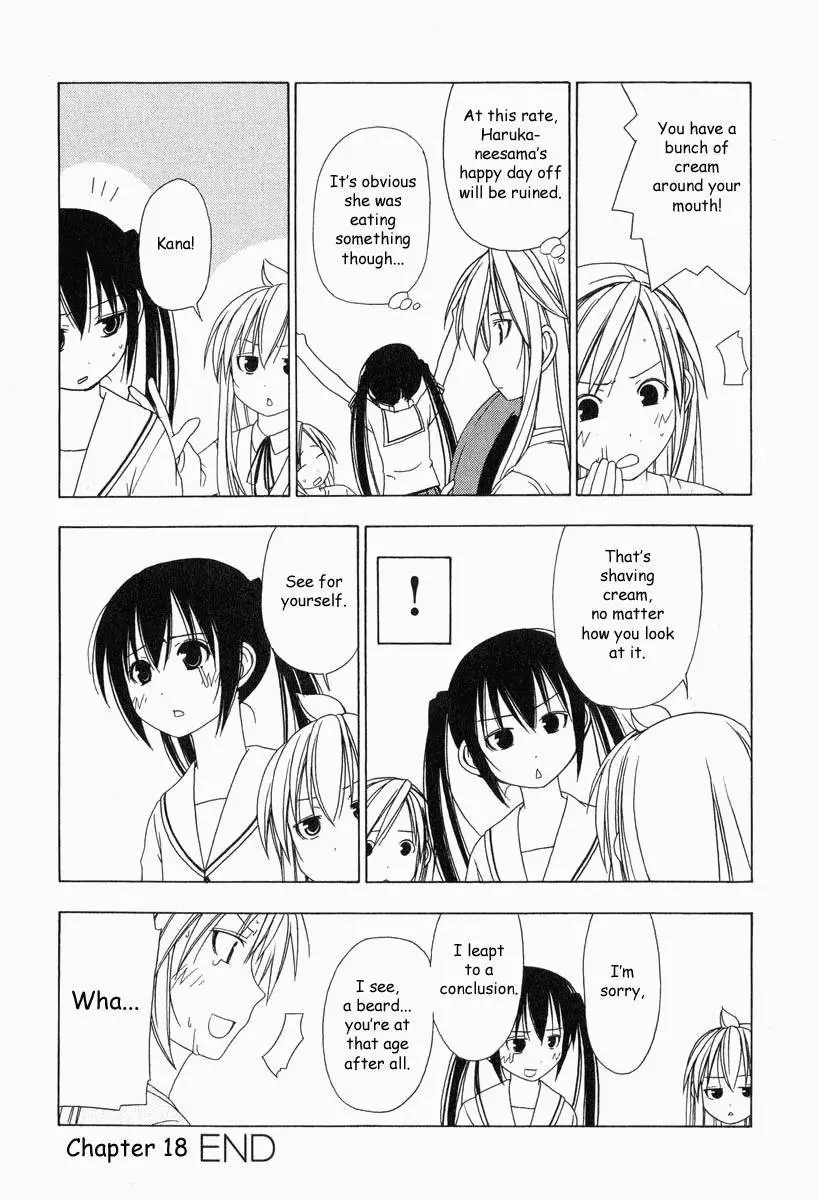 Minami-ke - 18 page p_00008