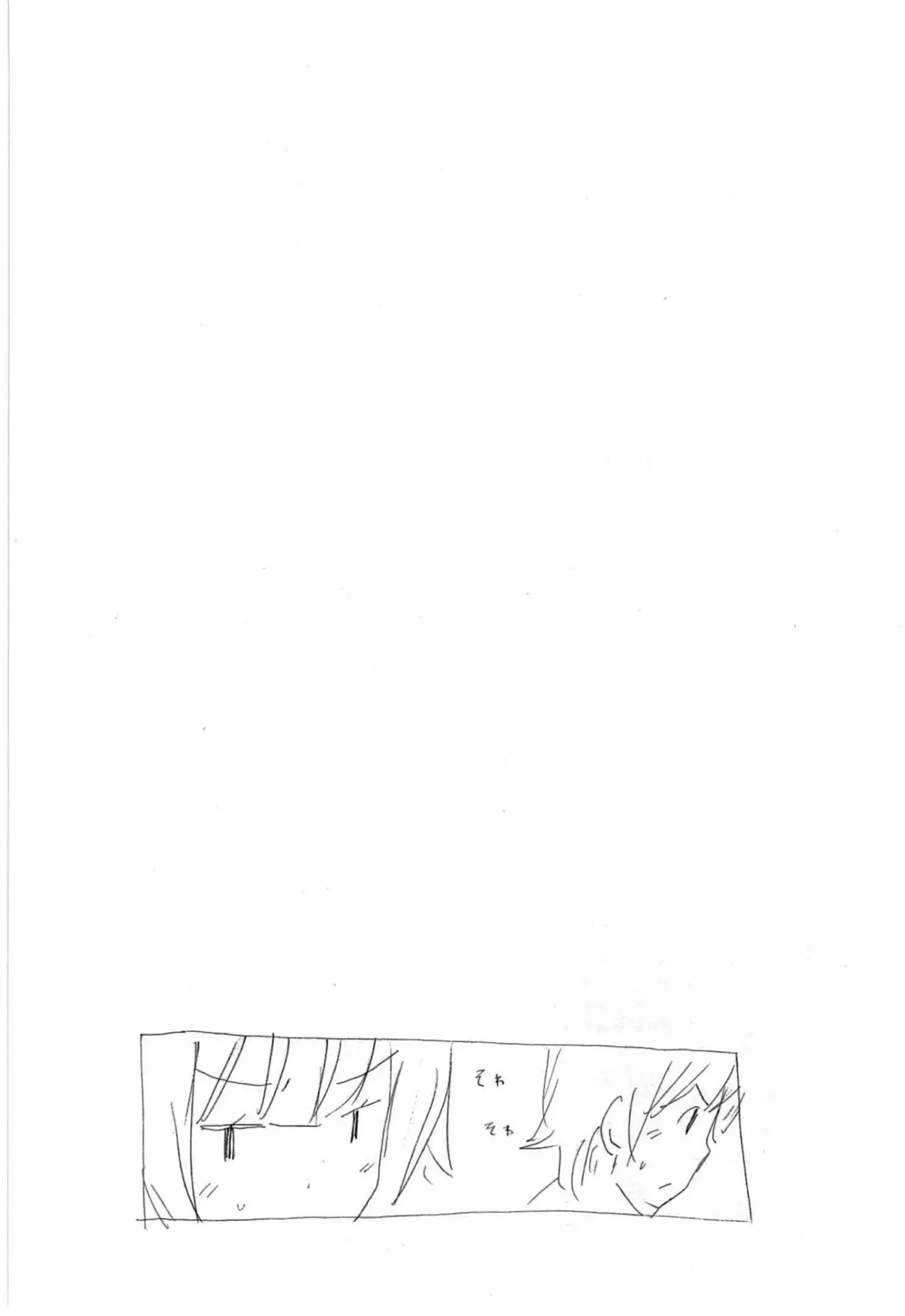 Minami-ke - 182 page p_00010