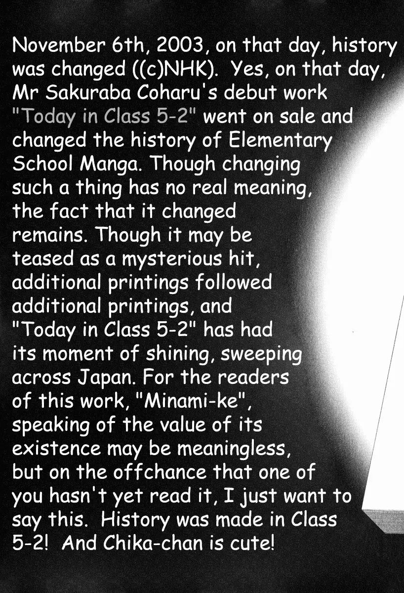 Minami-ke - 19.5 page p_00014