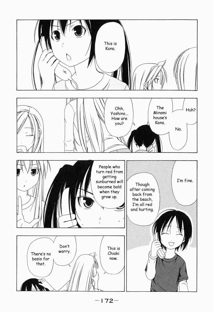 Minami-ke - 19 page p_00003