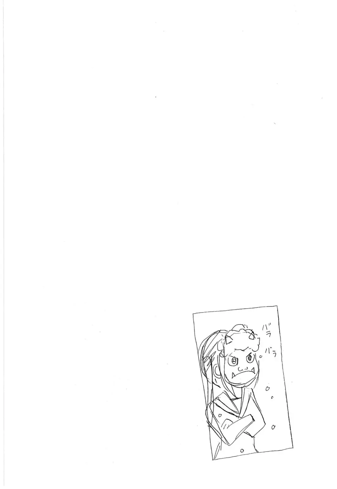 Minami-ke - 190 page p_00010