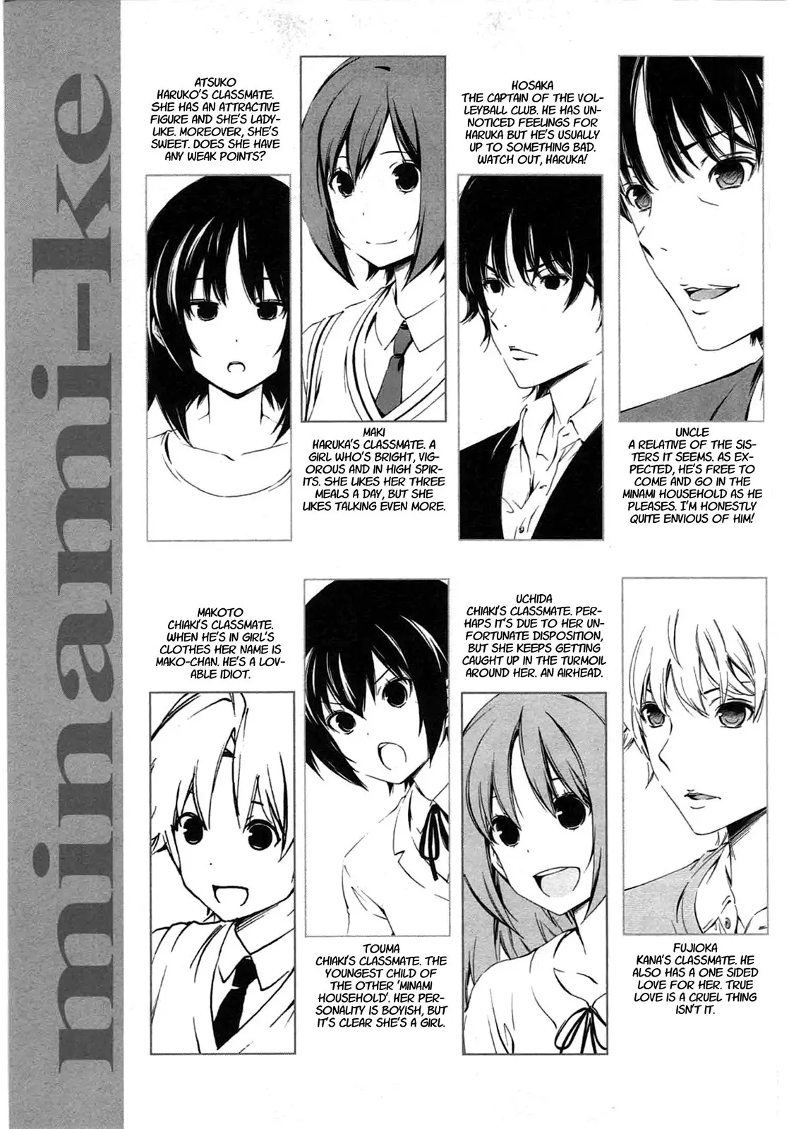 Minami-ke - 198 page p_00005