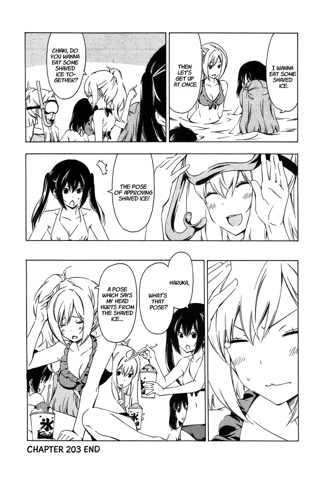 Minami-ke - 203 page p_00008