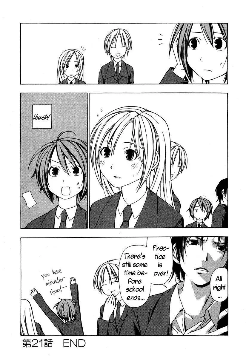 Minami-ke - 21 page p_00008