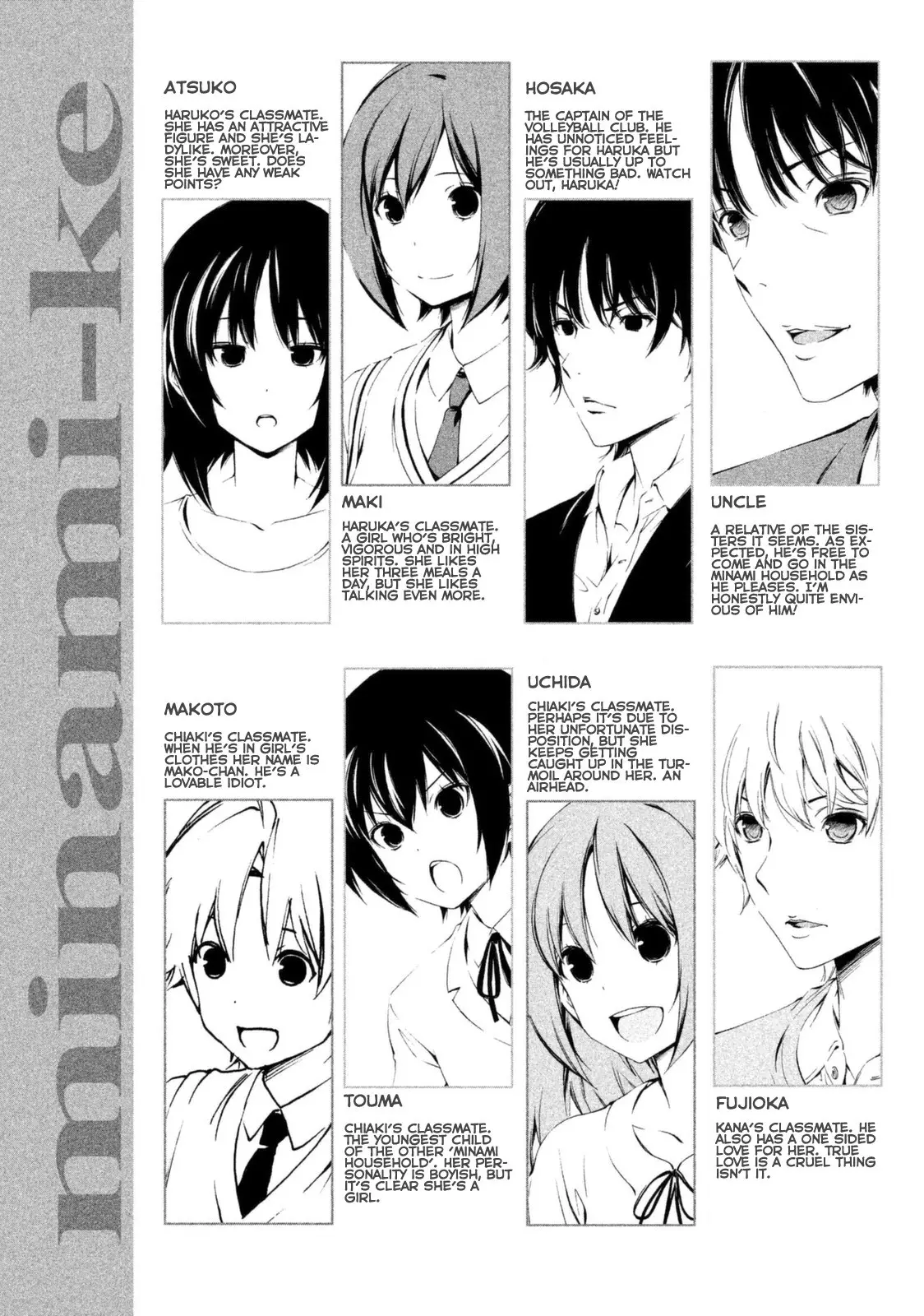 Minami-ke - 217 page p_00006