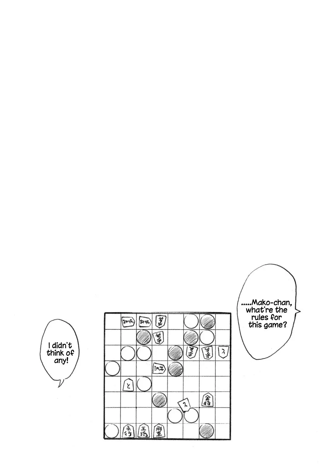Minami-ke - 222 page p_00009