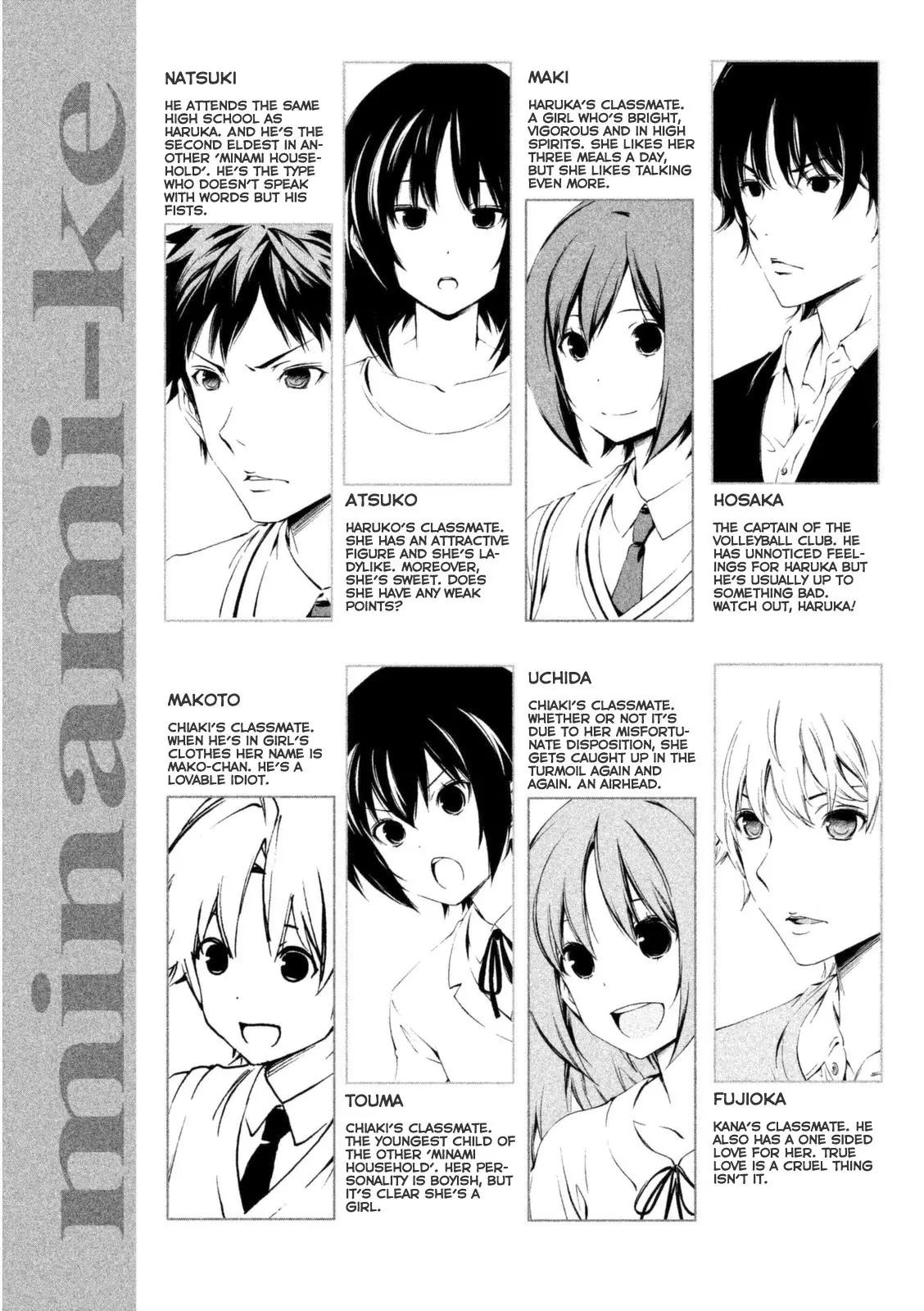 Minami-ke - 236 page p_00006