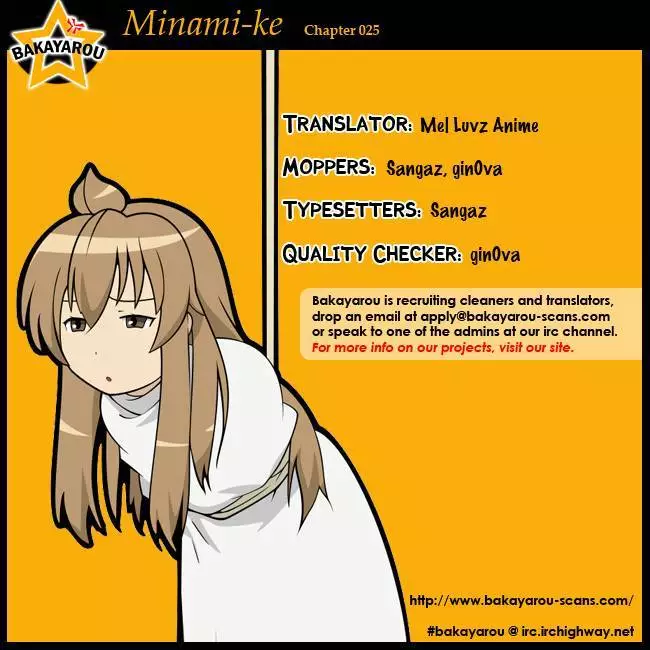 Minami-ke - 25 page p_00009