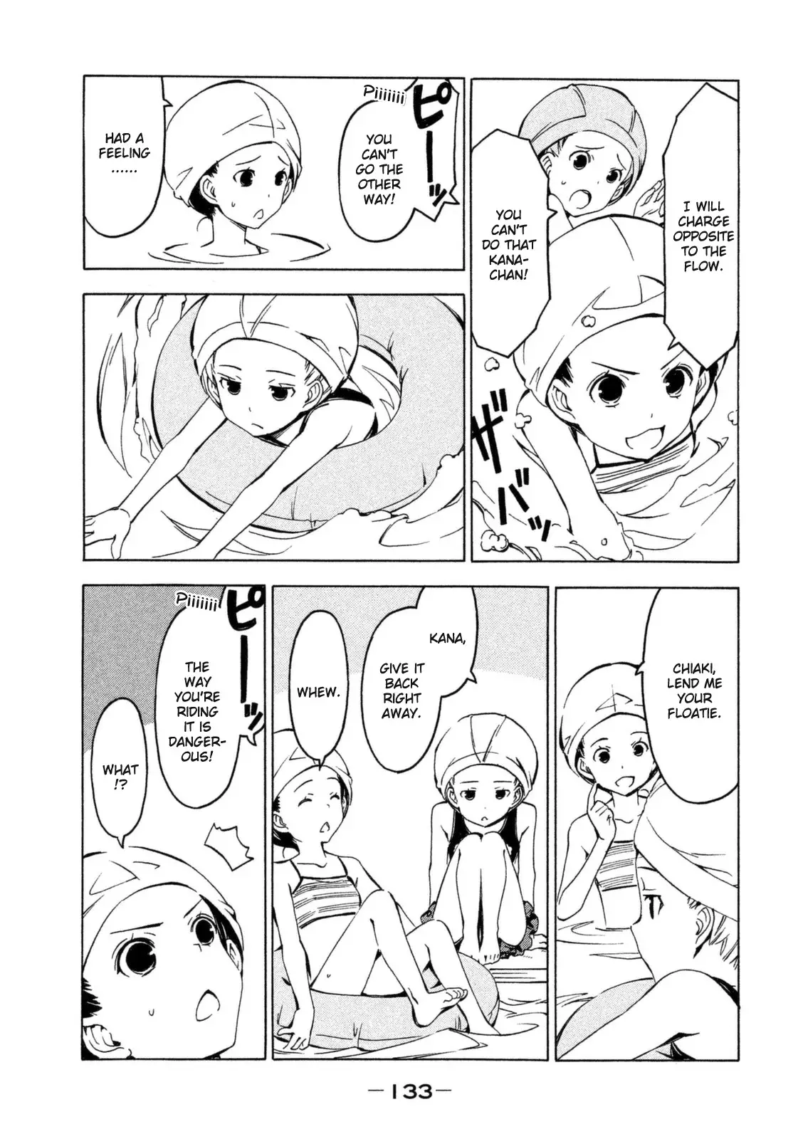 Minami-ke - 250 page 003