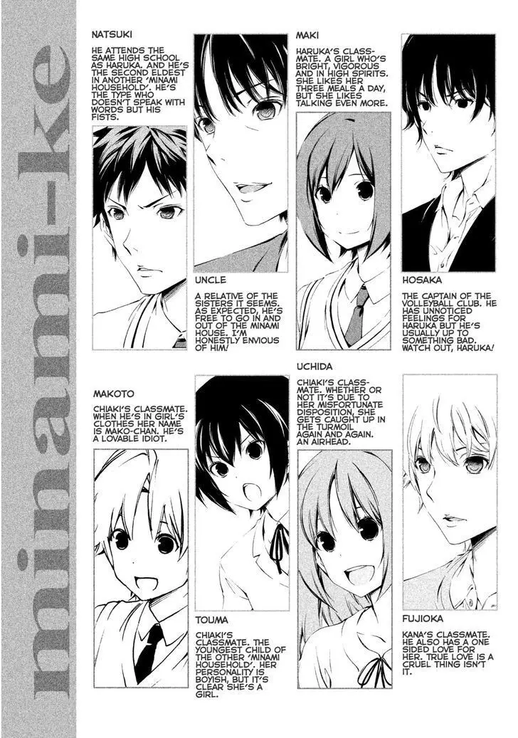 Minami-ke - 255 page p_00006