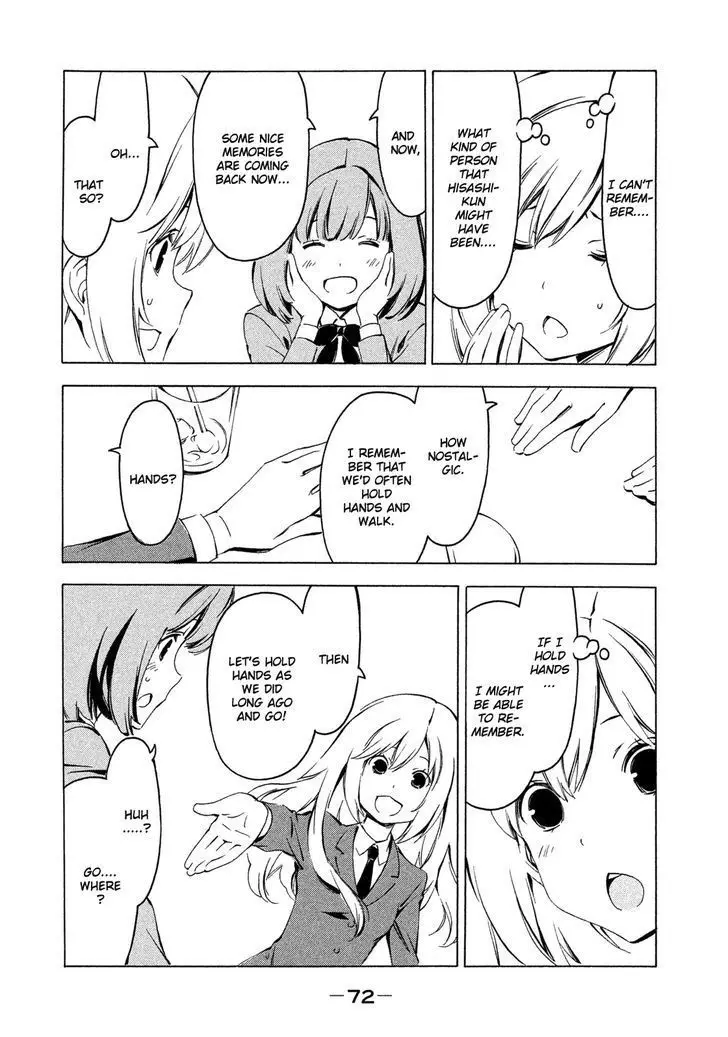 Minami-ke - 262 page p_00004