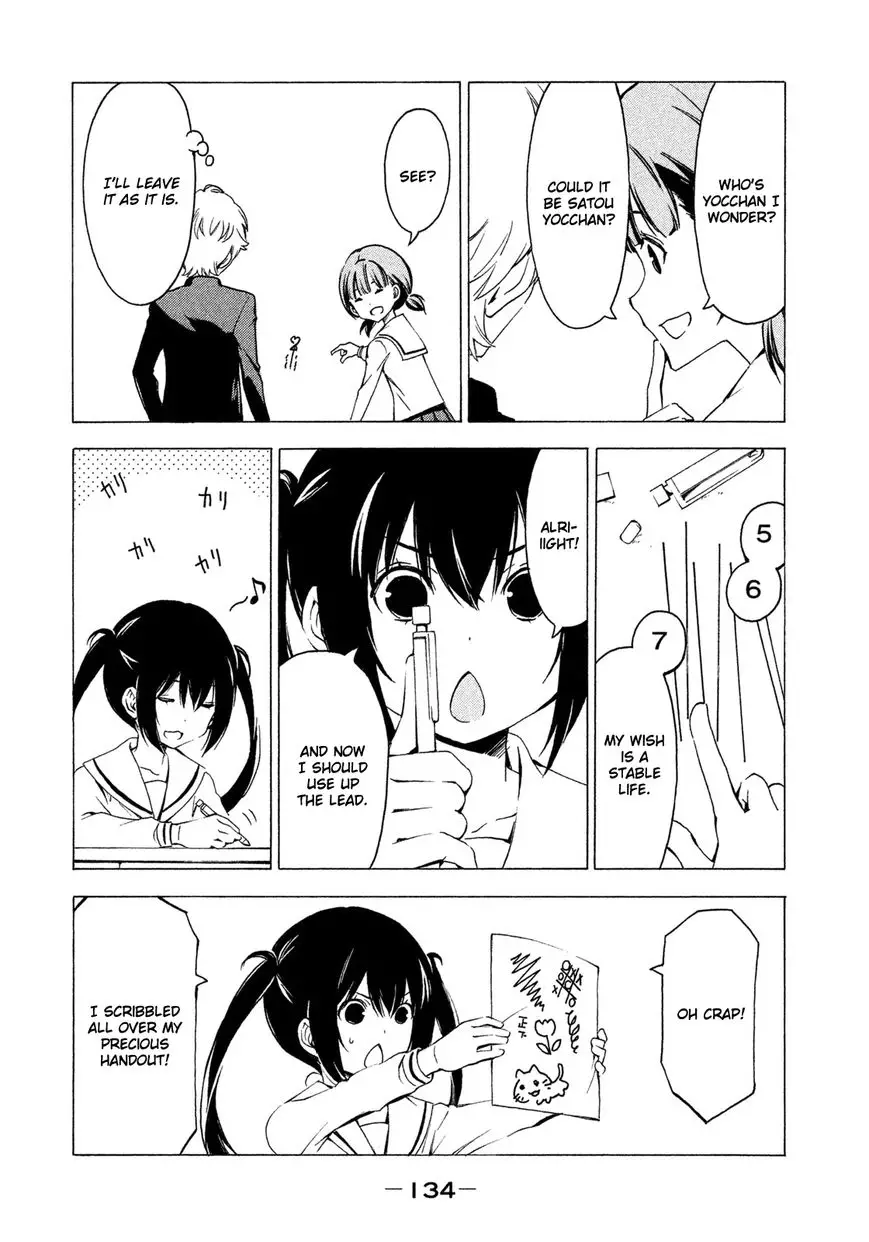 Minami-ke - 269 page 4