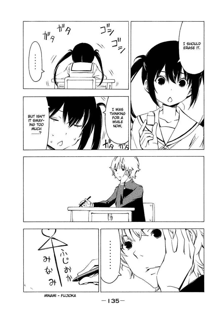 Minami-ke - 269 page 5