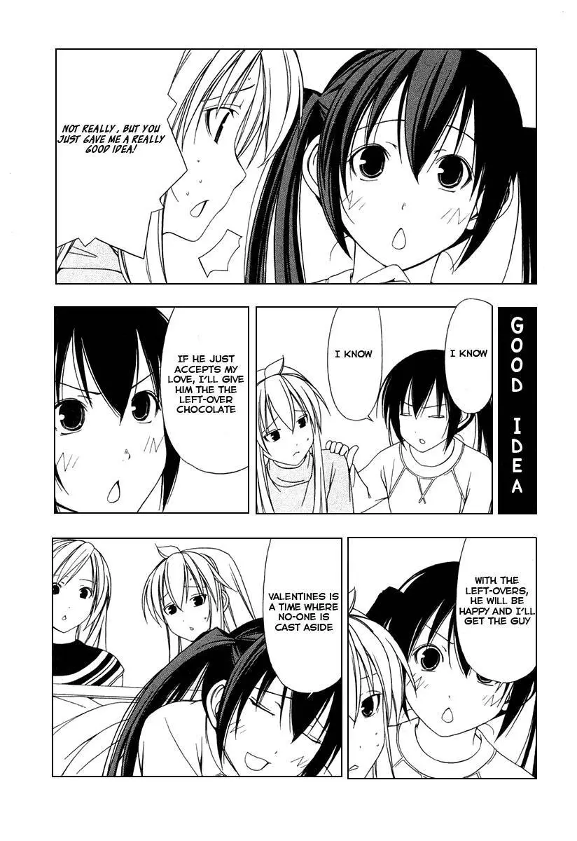 Minami-ke - 27 page p_00004