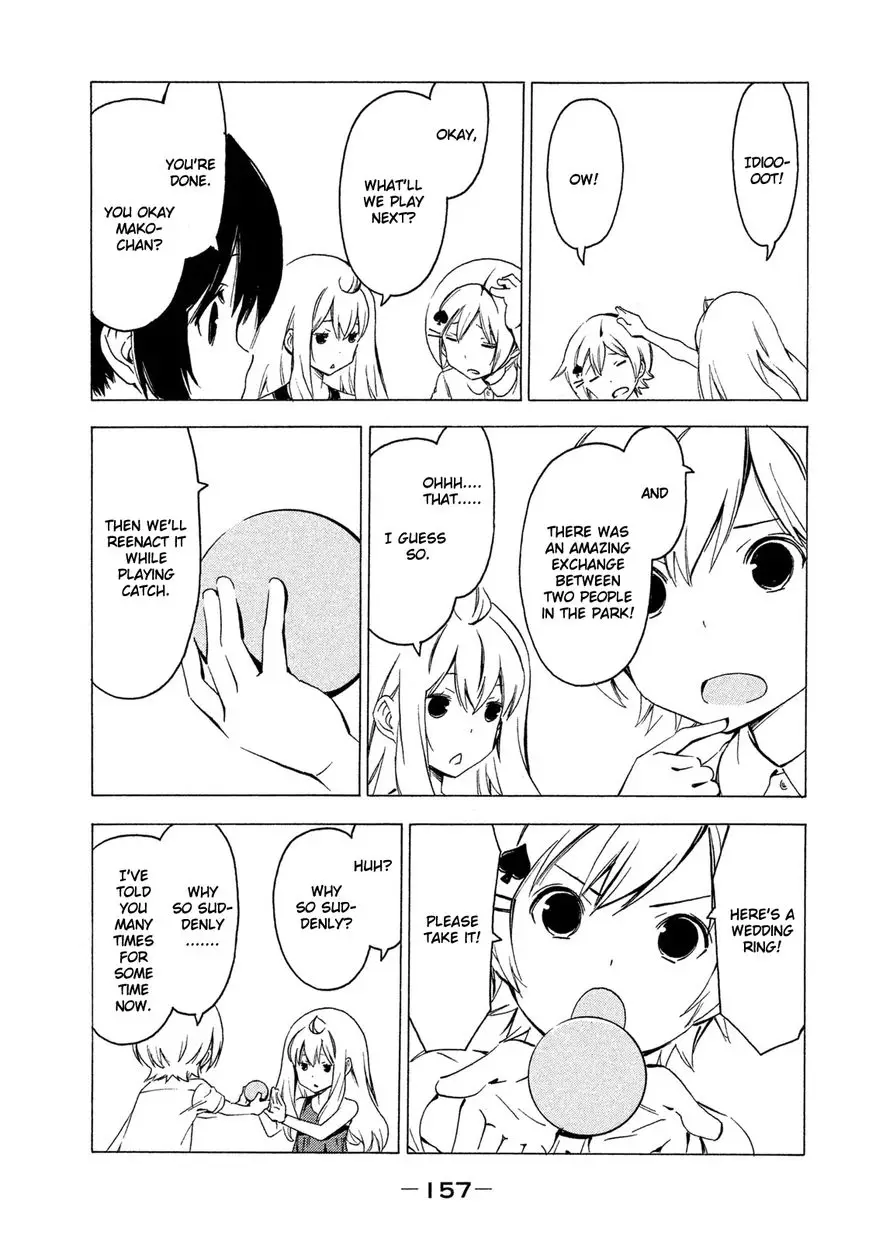 Minami-ke - 271 page 7
