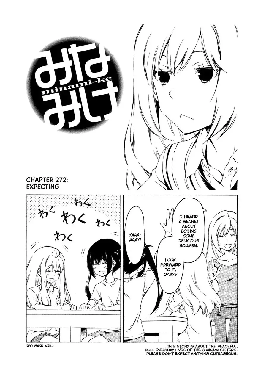 Minami-ke - 272 page 8