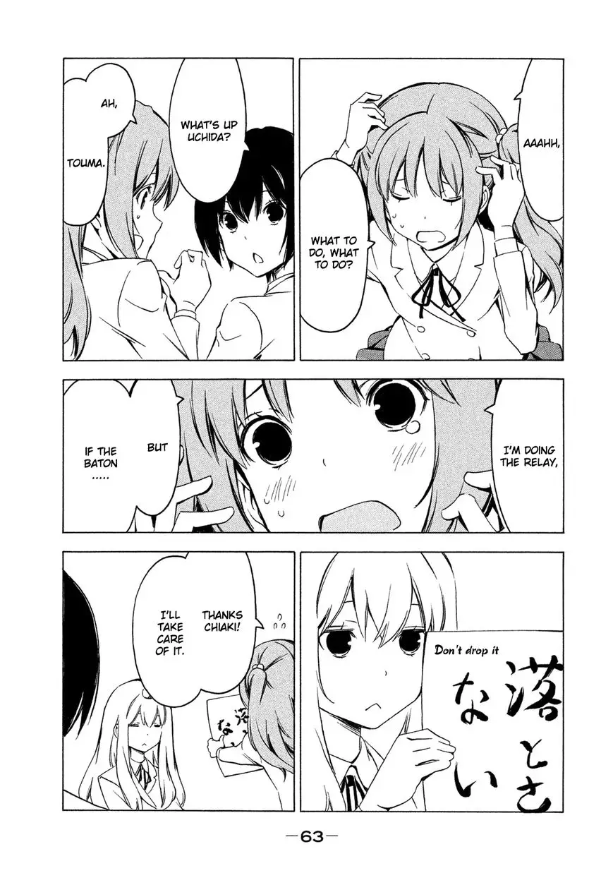 Minami-ke - 278 page 5
