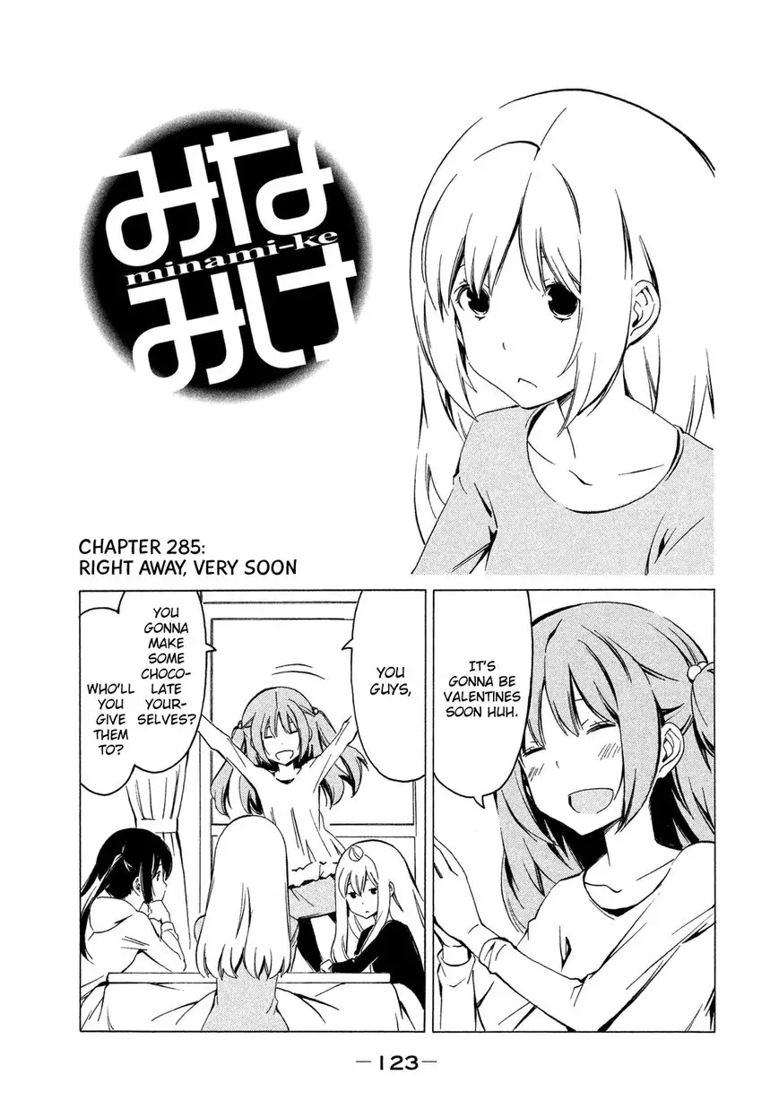 Minami-ke - 285 page 1