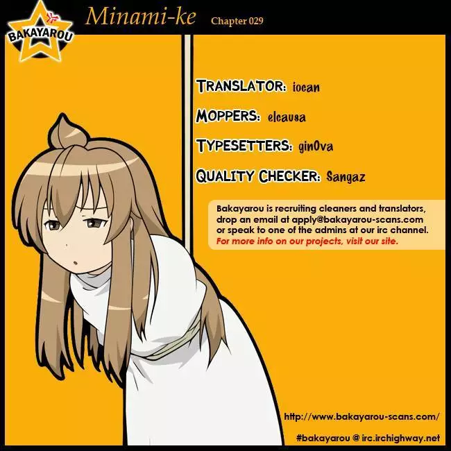 Minami-ke - 29 page p_00010