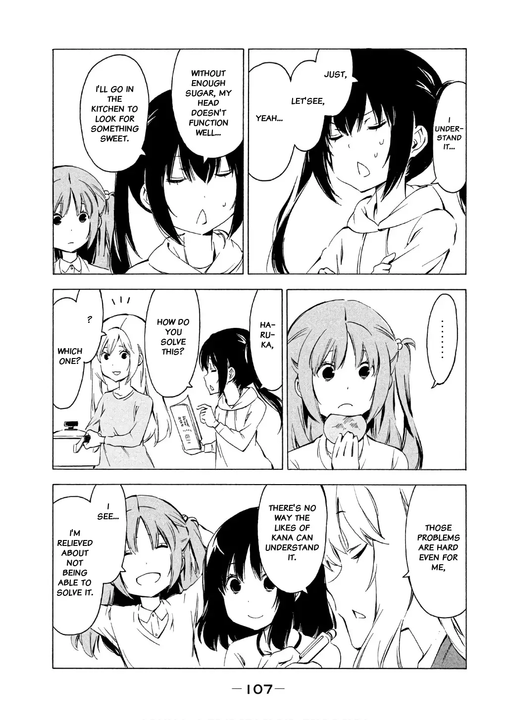 Minami-ke - 317 page 4