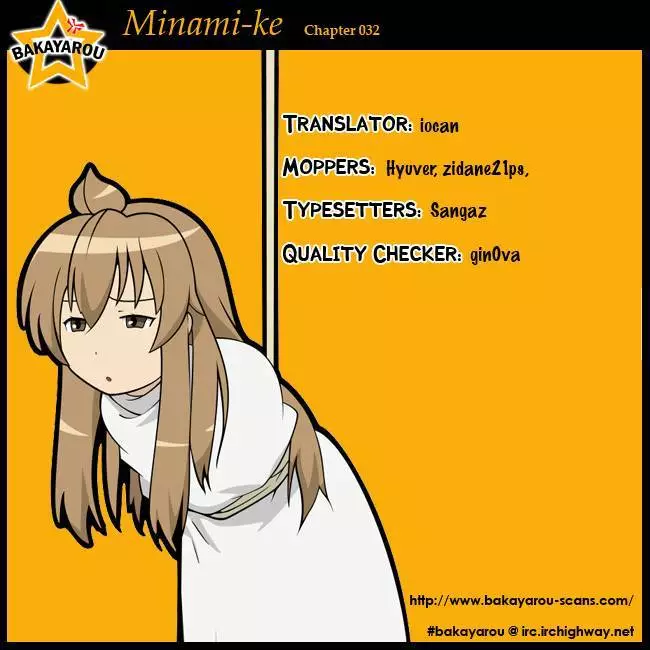Minami-ke - 32 page p_00010