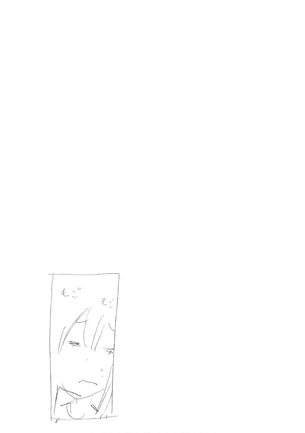 Minami-ke - 321 page 0