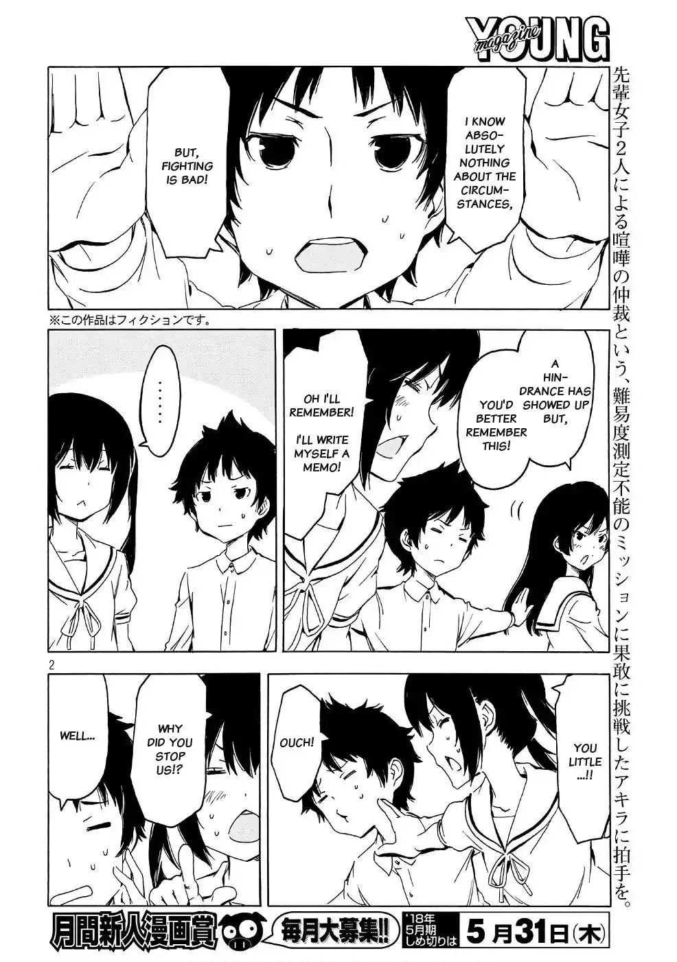 Minami-ke - 341 page 1