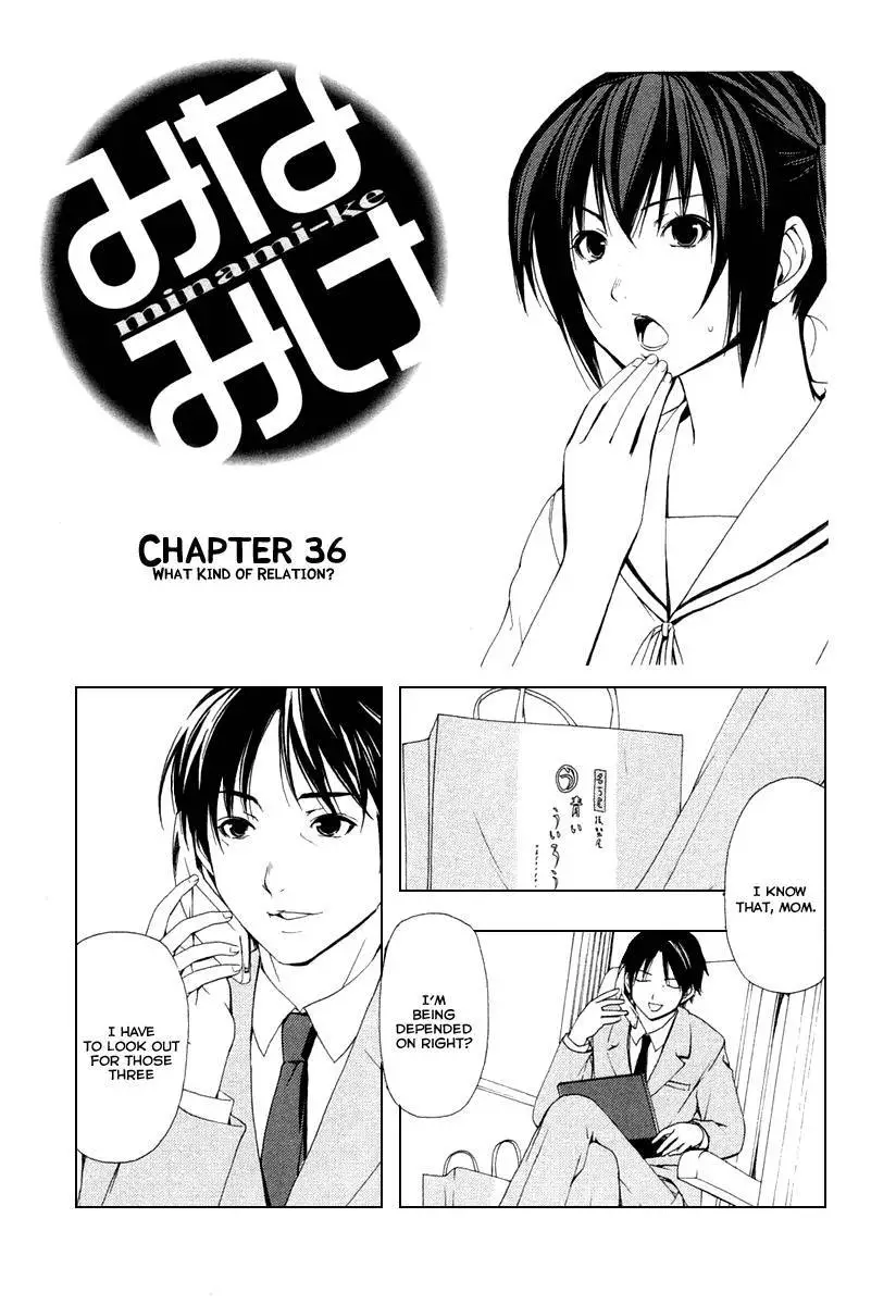Minami-ke - 36 page p_00002