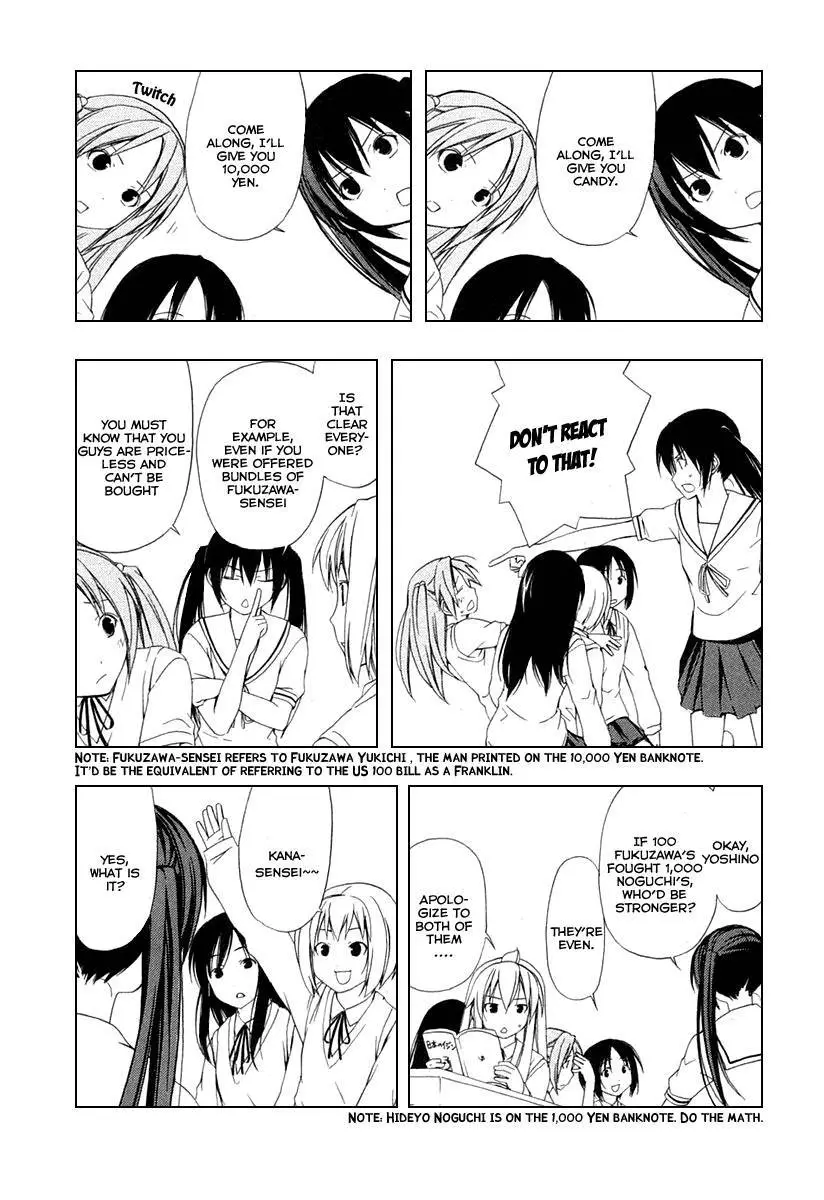 Minami-ke - 36 page p_00004
