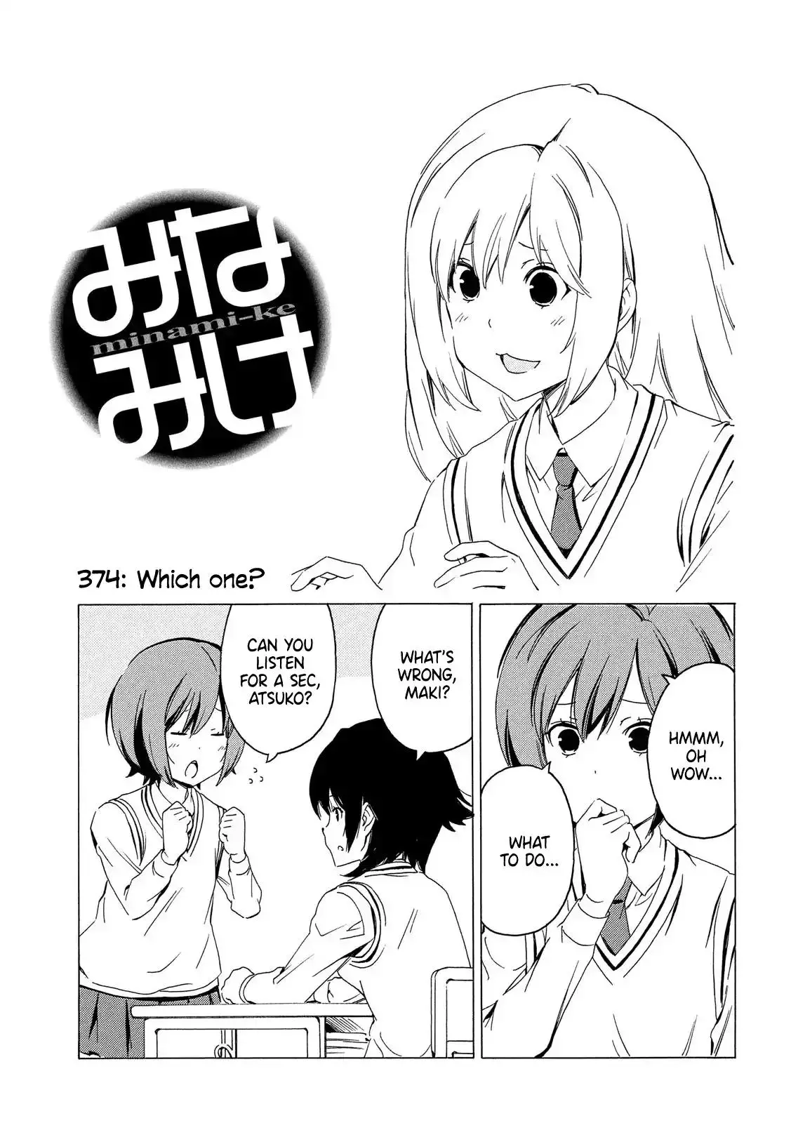 Minami-ke - 374 page 0