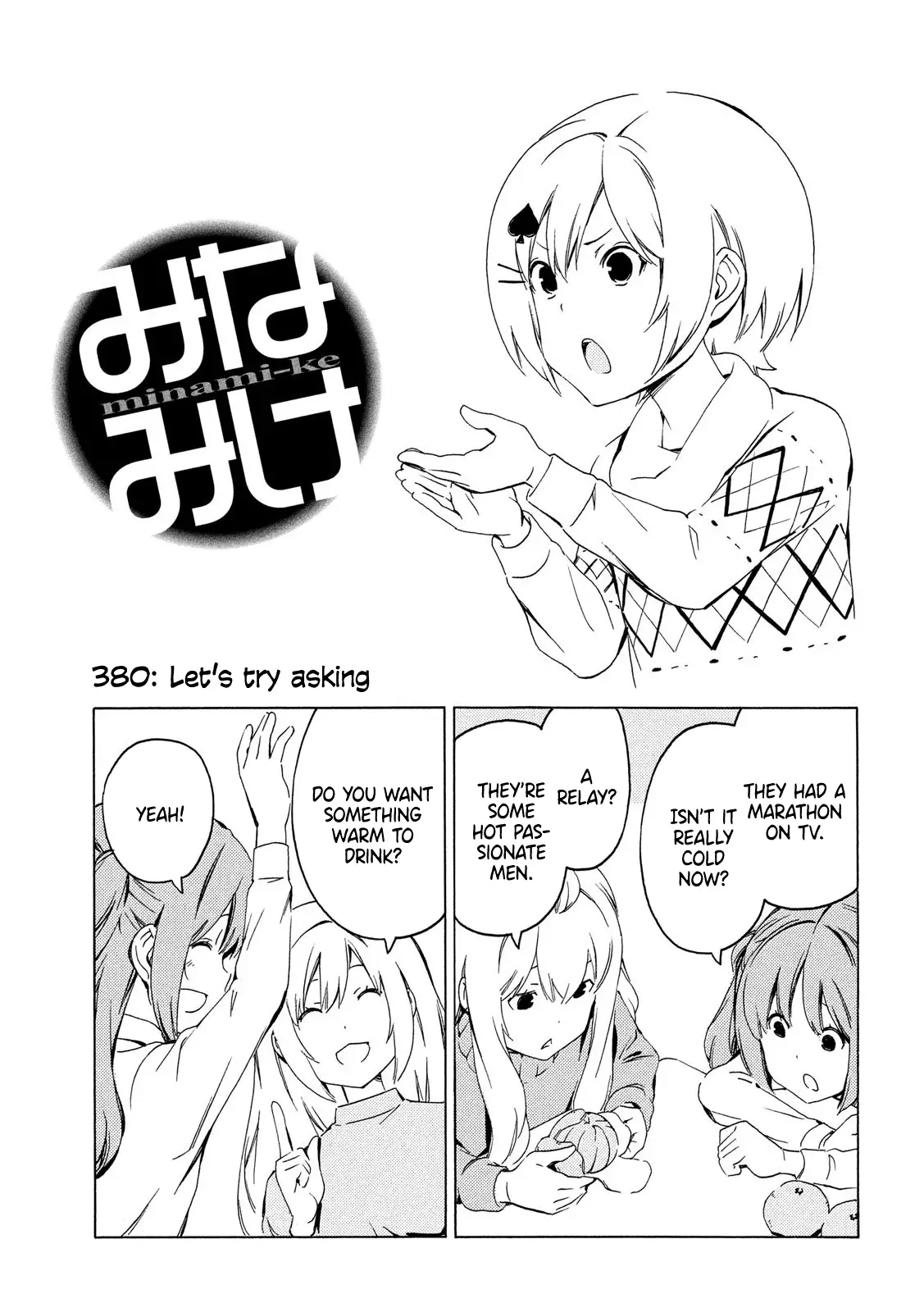 Minami-ke - 380 page 1