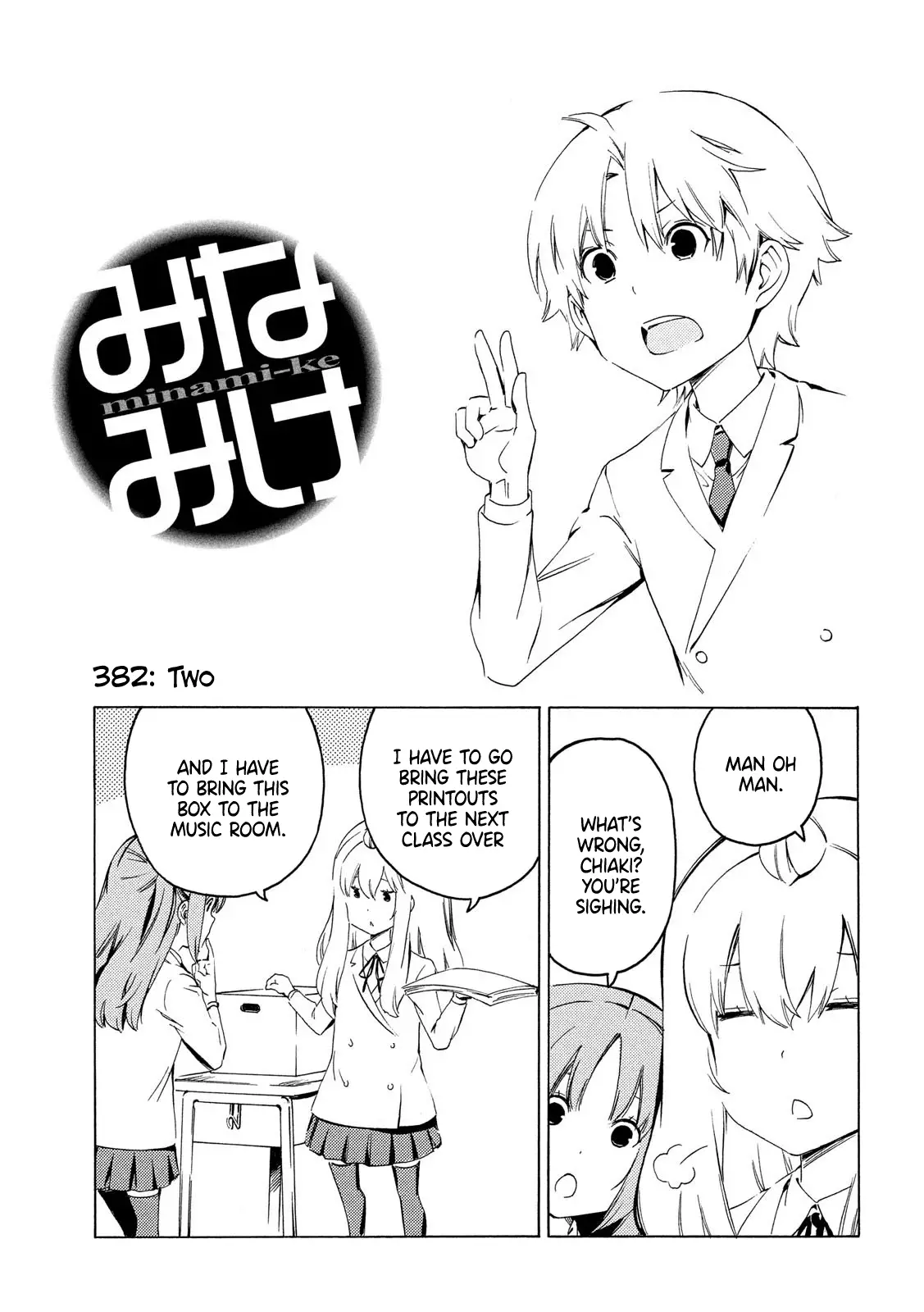 Minami-ke - 382 page 1