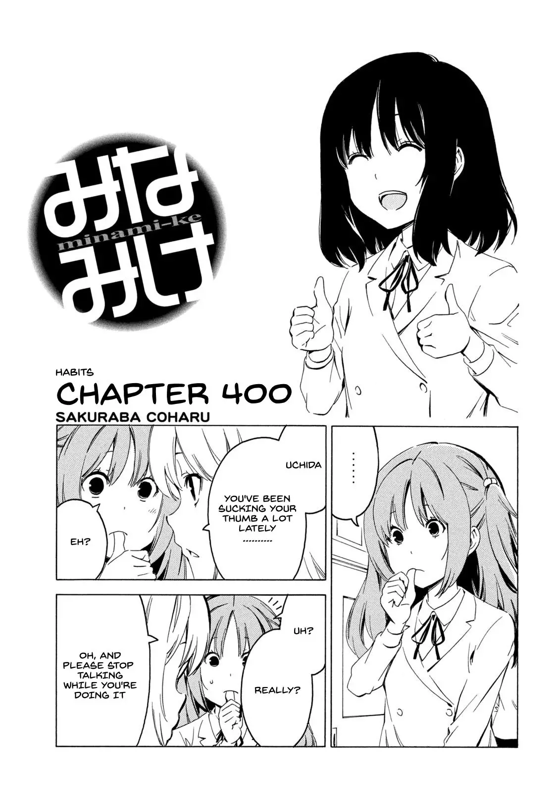 Minami-ke - 400 page 1