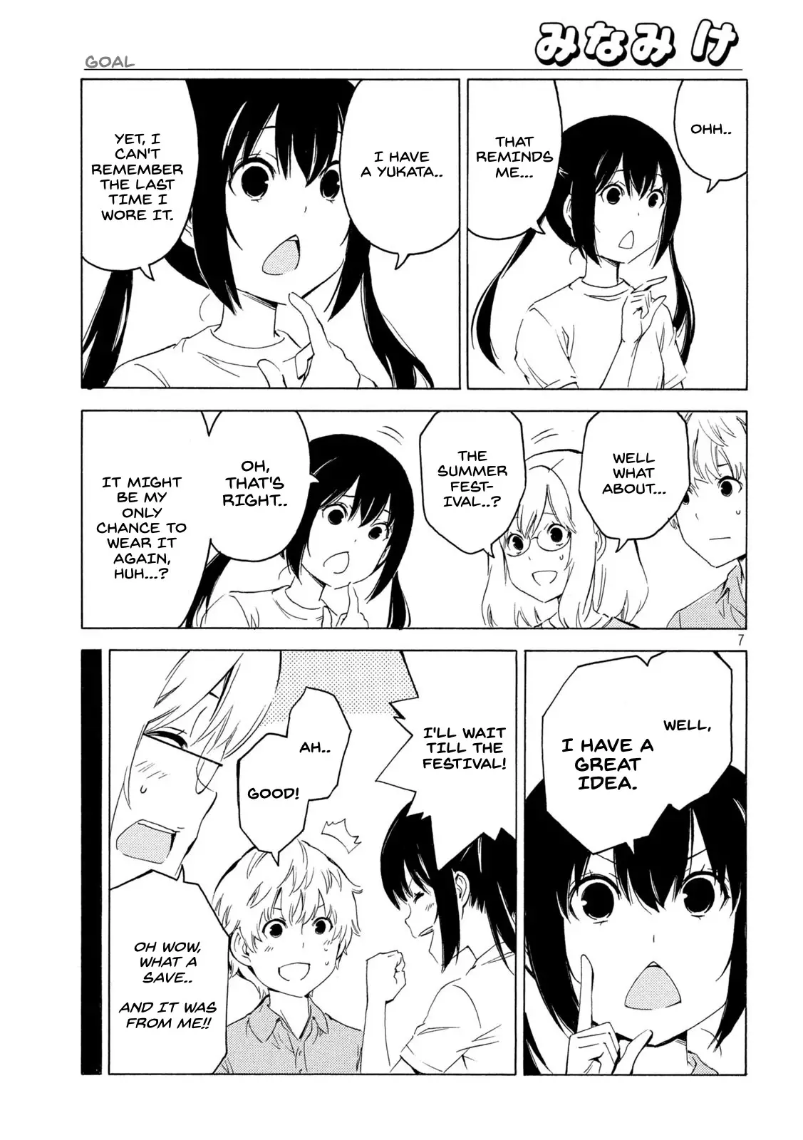 Minami-ke - 420 page 7